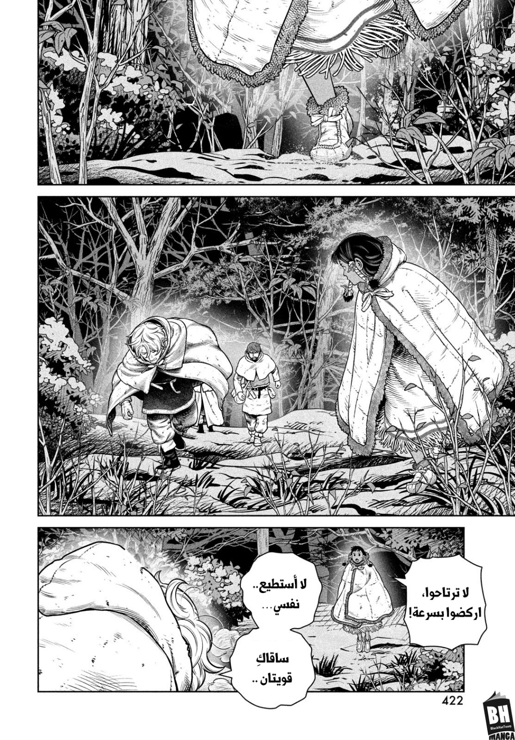 Vinland Saga: Chapter 206 - Page 23