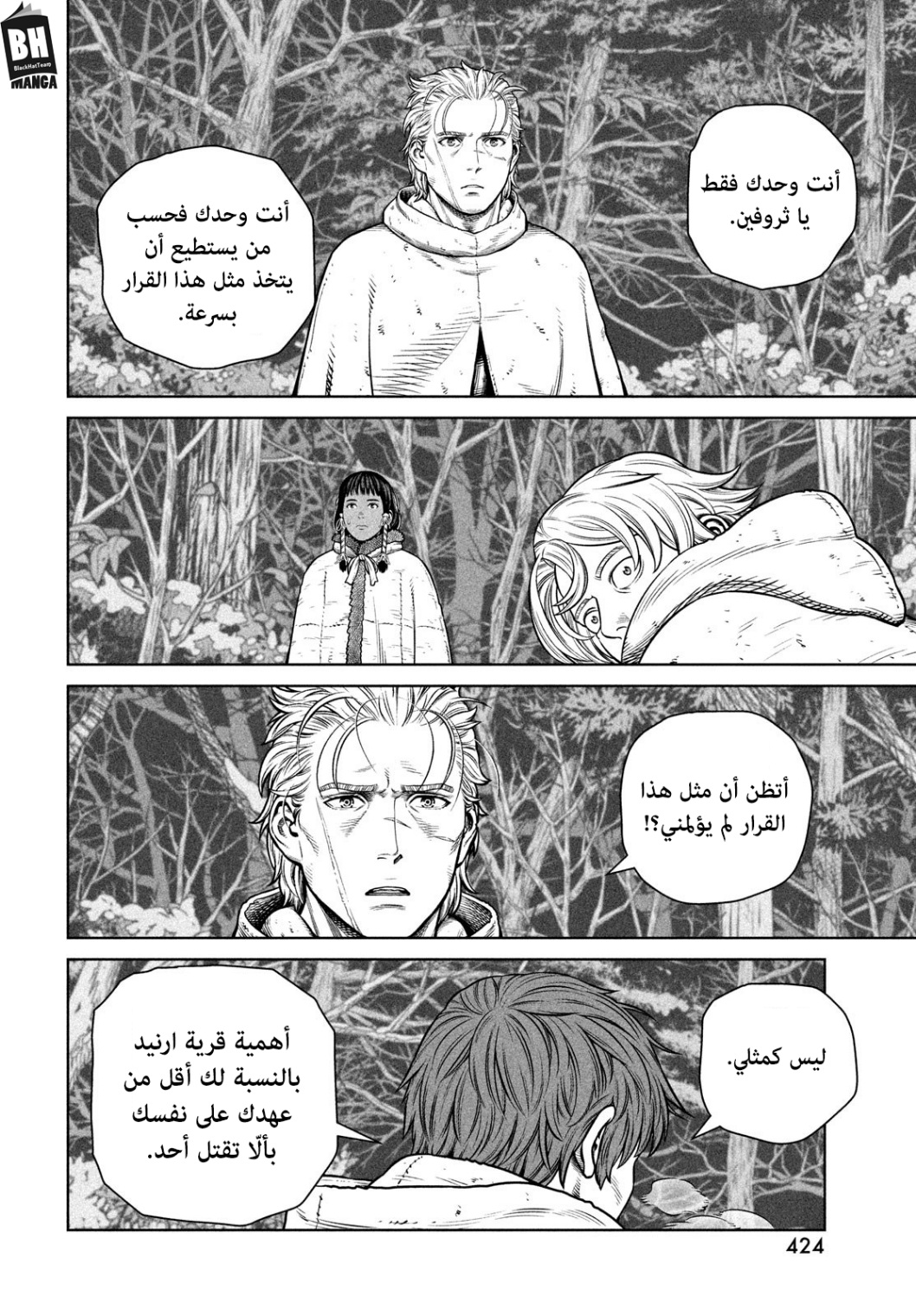 Vinland Saga: Chapter 206 - Page 25