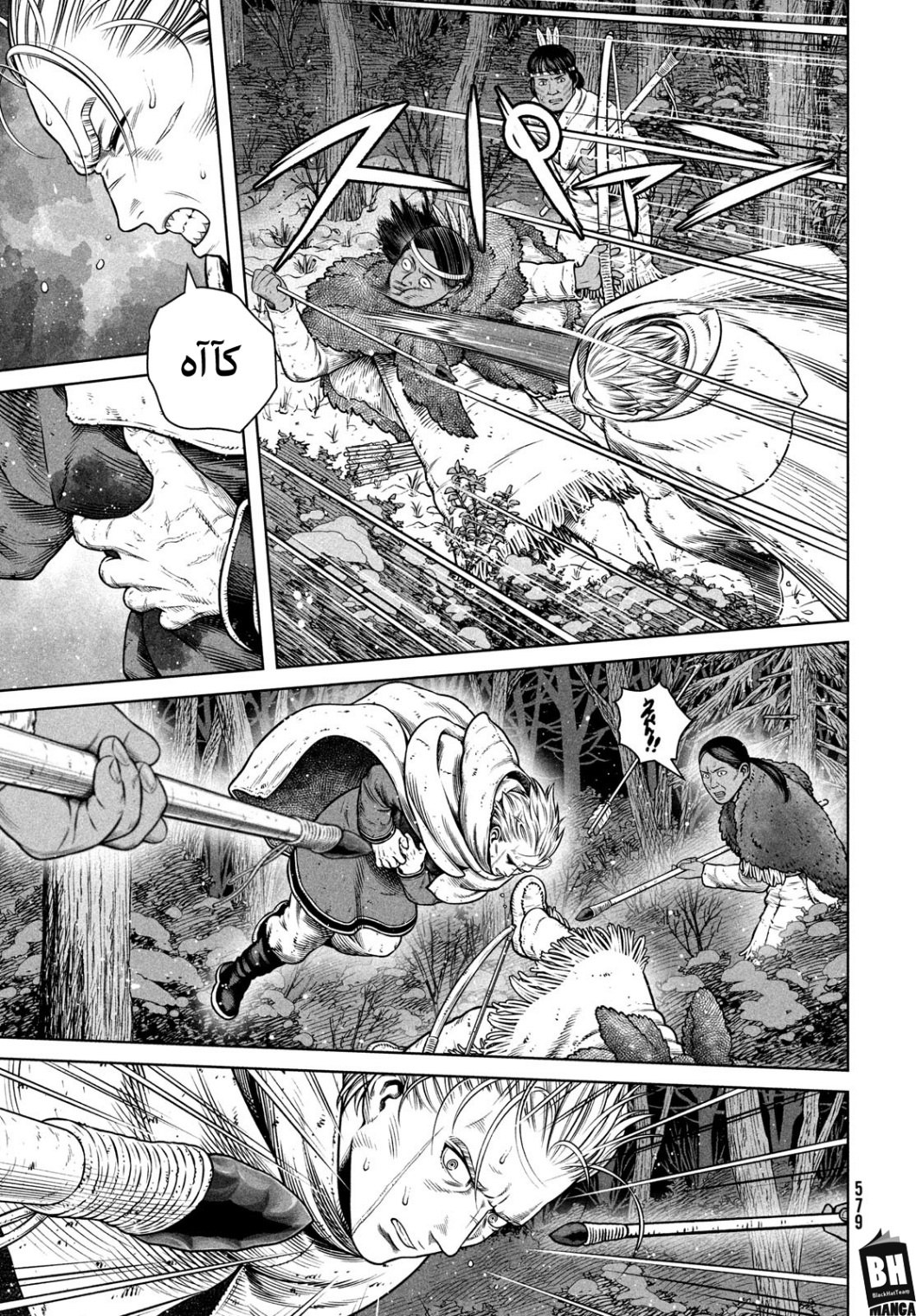 Vinland Saga: Chapter 207 - Page 6