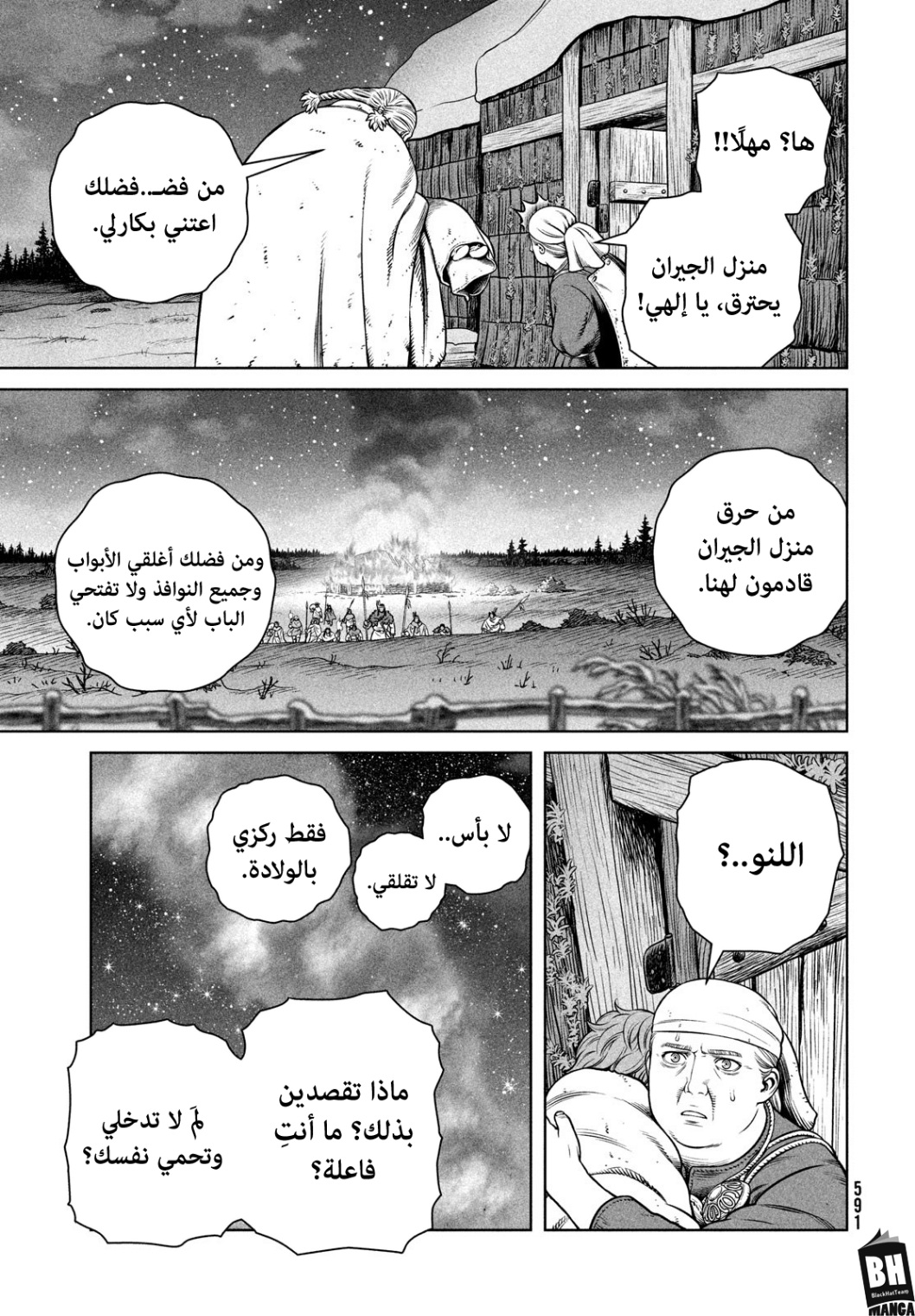 Vinland Saga: Chapter 207 - Page 18