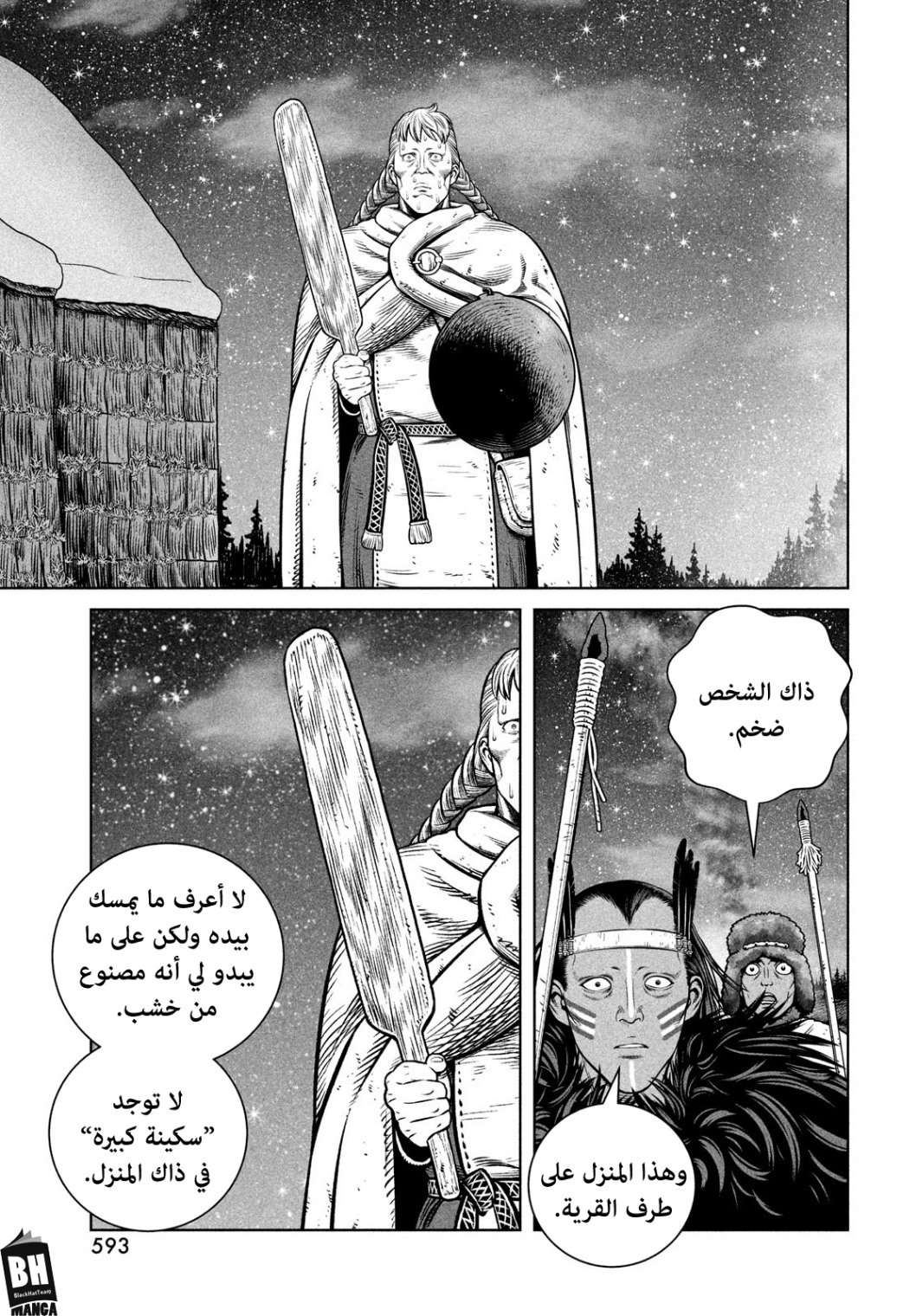Vinland Saga: Chapter 207 - Page 20