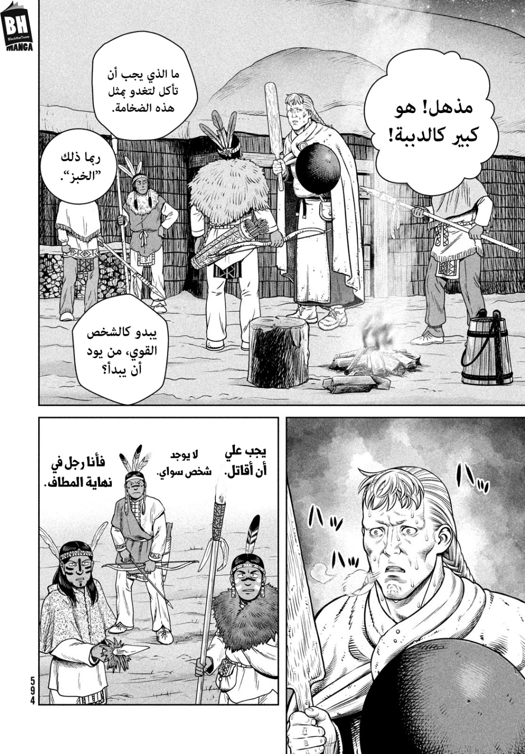 Vinland Saga: Chapter 207 - Page 21