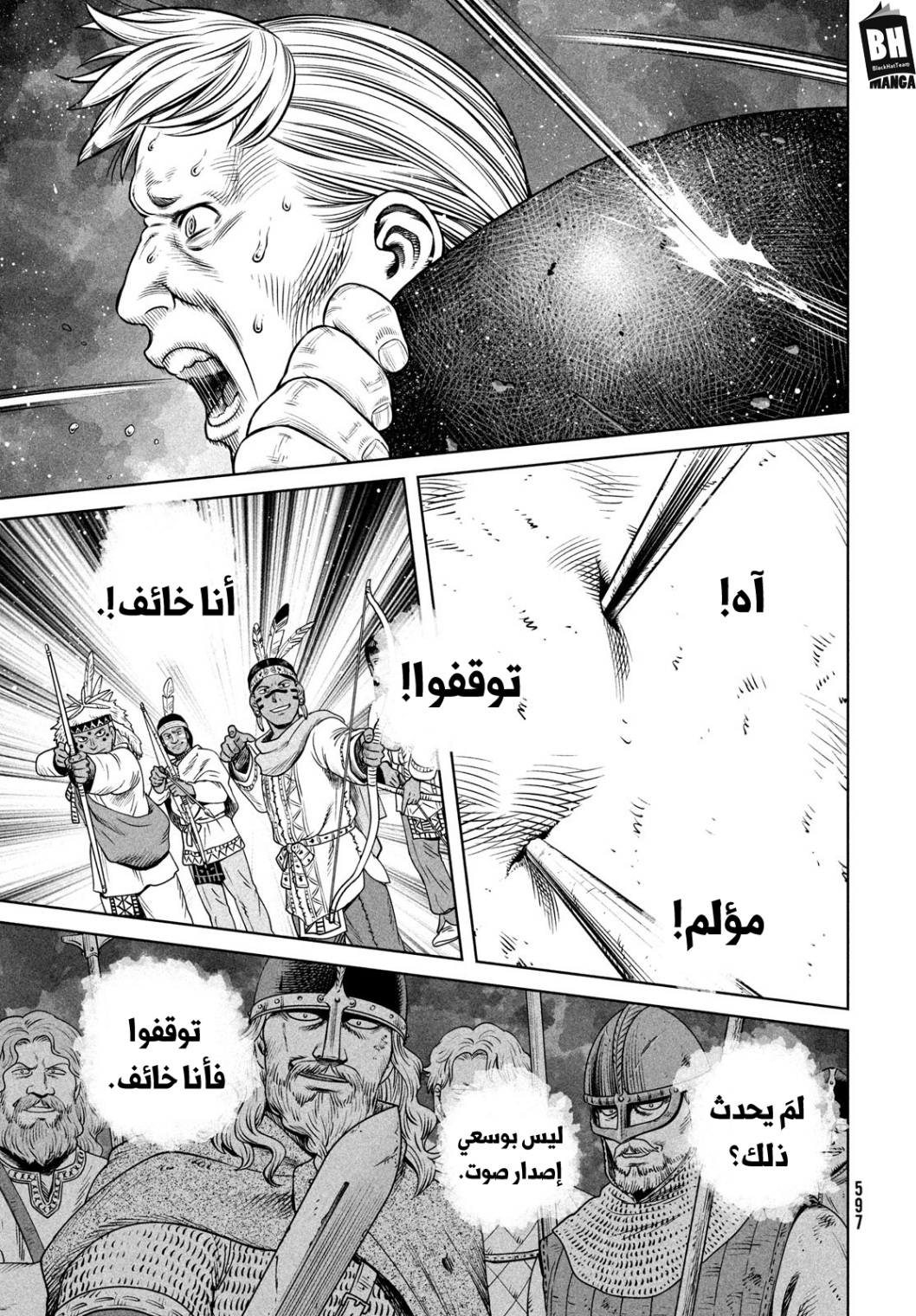 Vinland Saga: Chapter 207 - Page 24