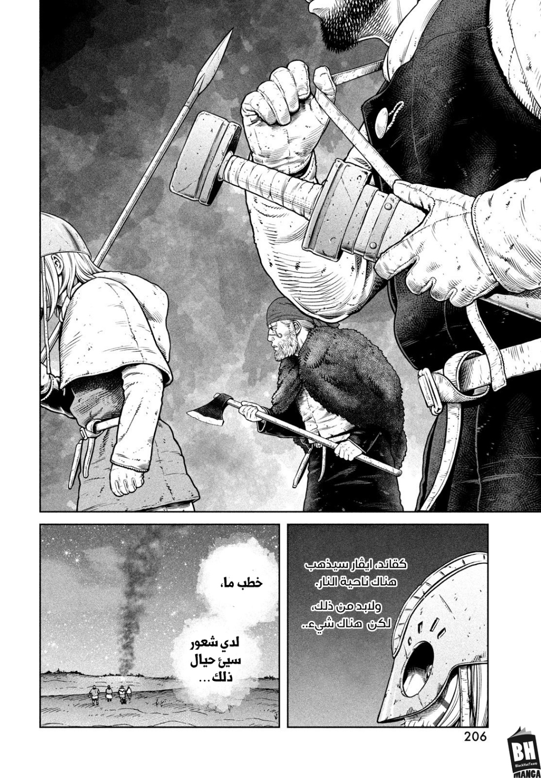 Vinland Saga: Chapter 208 - Page 3