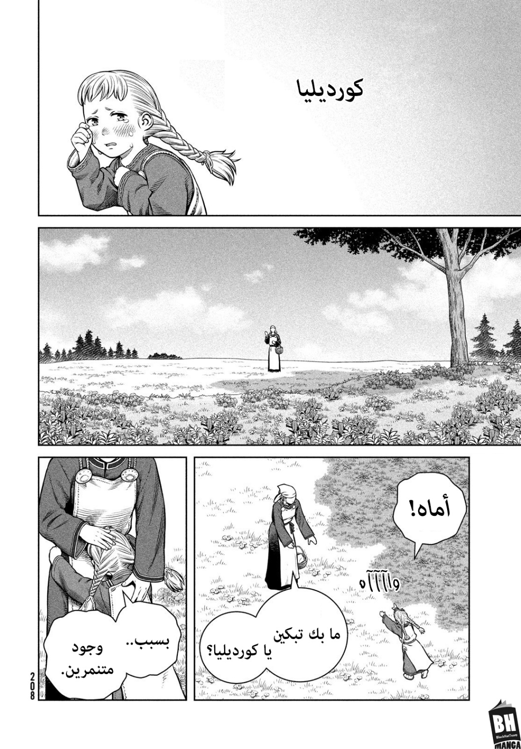 Vinland Saga: Chapter 208 - Page 5