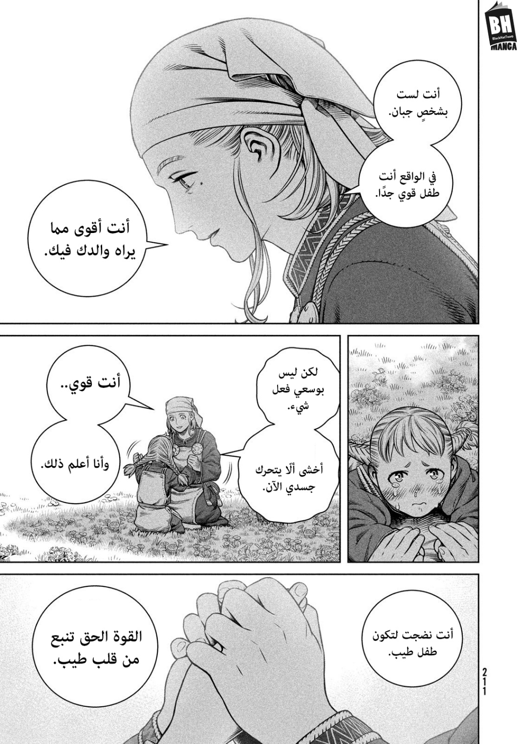 Vinland Saga: Chapter 208 - Page 8