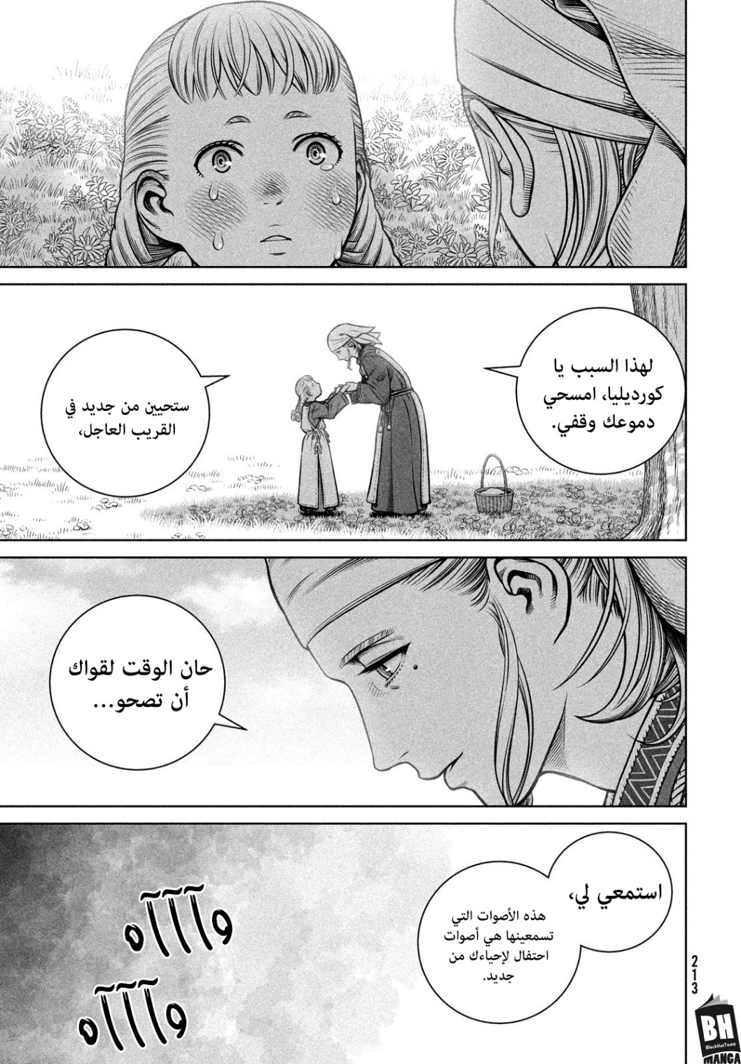Vinland Saga: Chapter 208 - Page 10