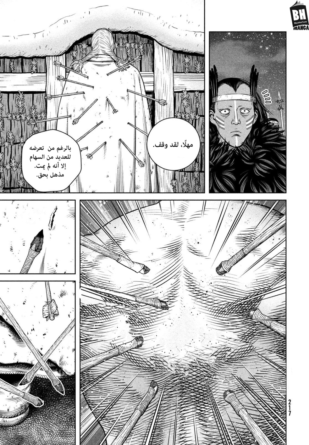 Vinland Saga: Chapter 208 - Page 13