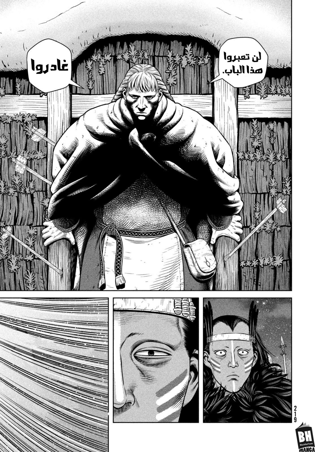 Vinland Saga: Chapter 208 - Page 15
