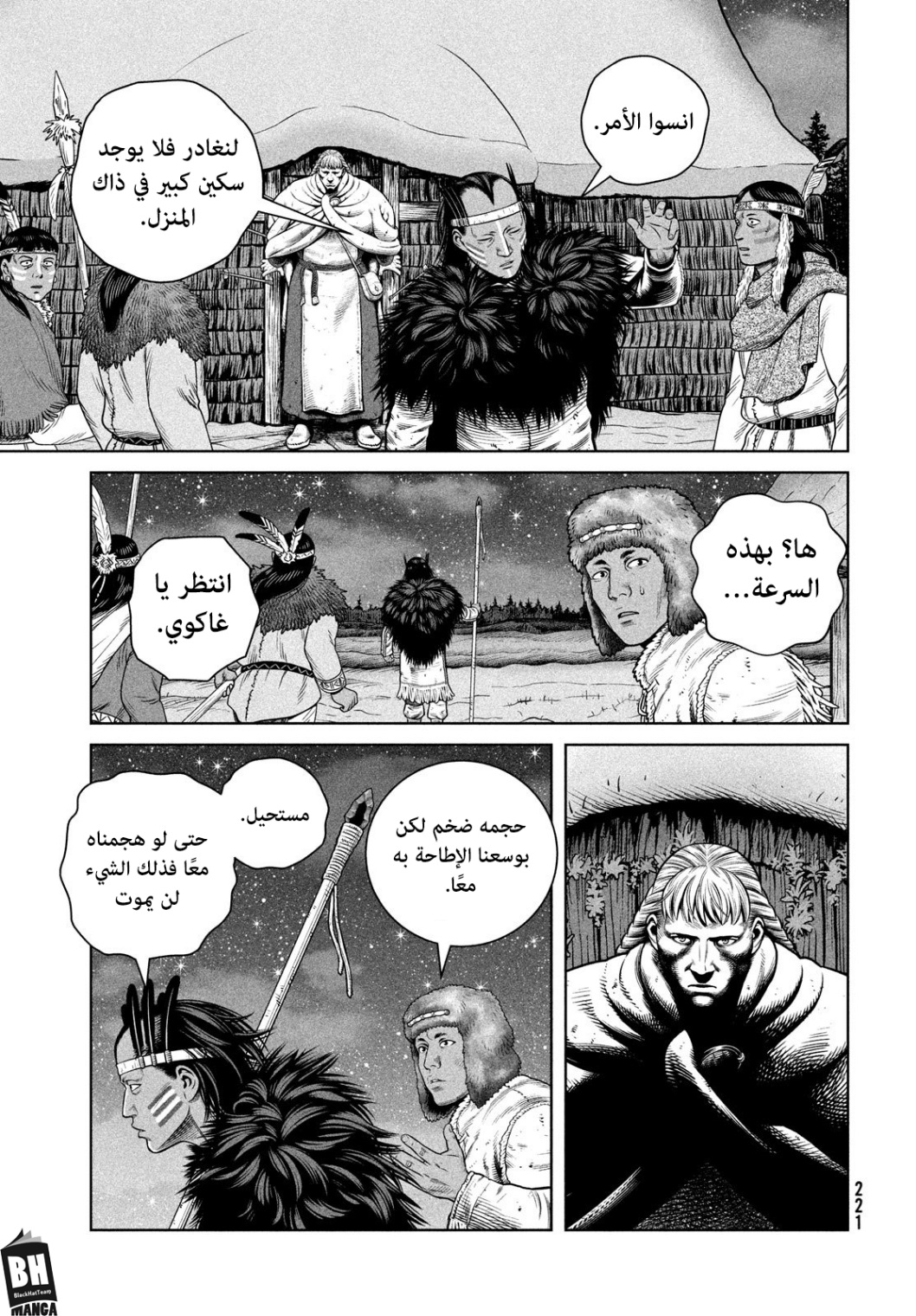Vinland Saga: Chapter 208 - Page 17