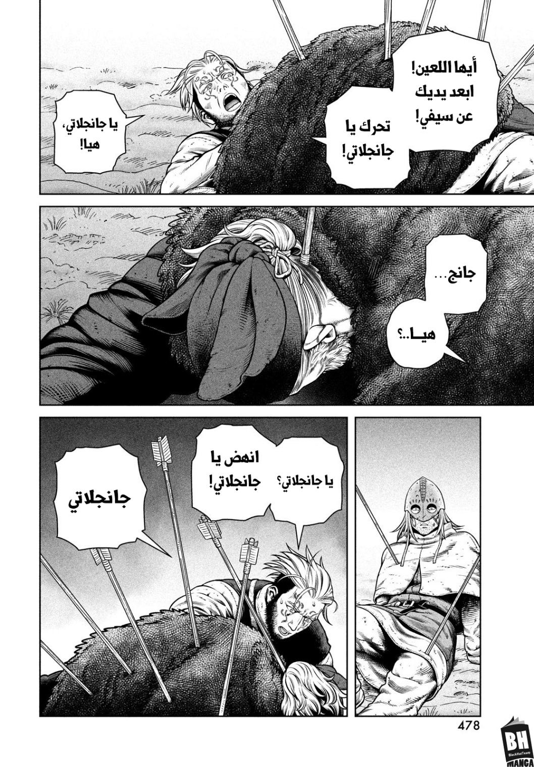 Vinland Saga: Chapter 209 - Page 11
