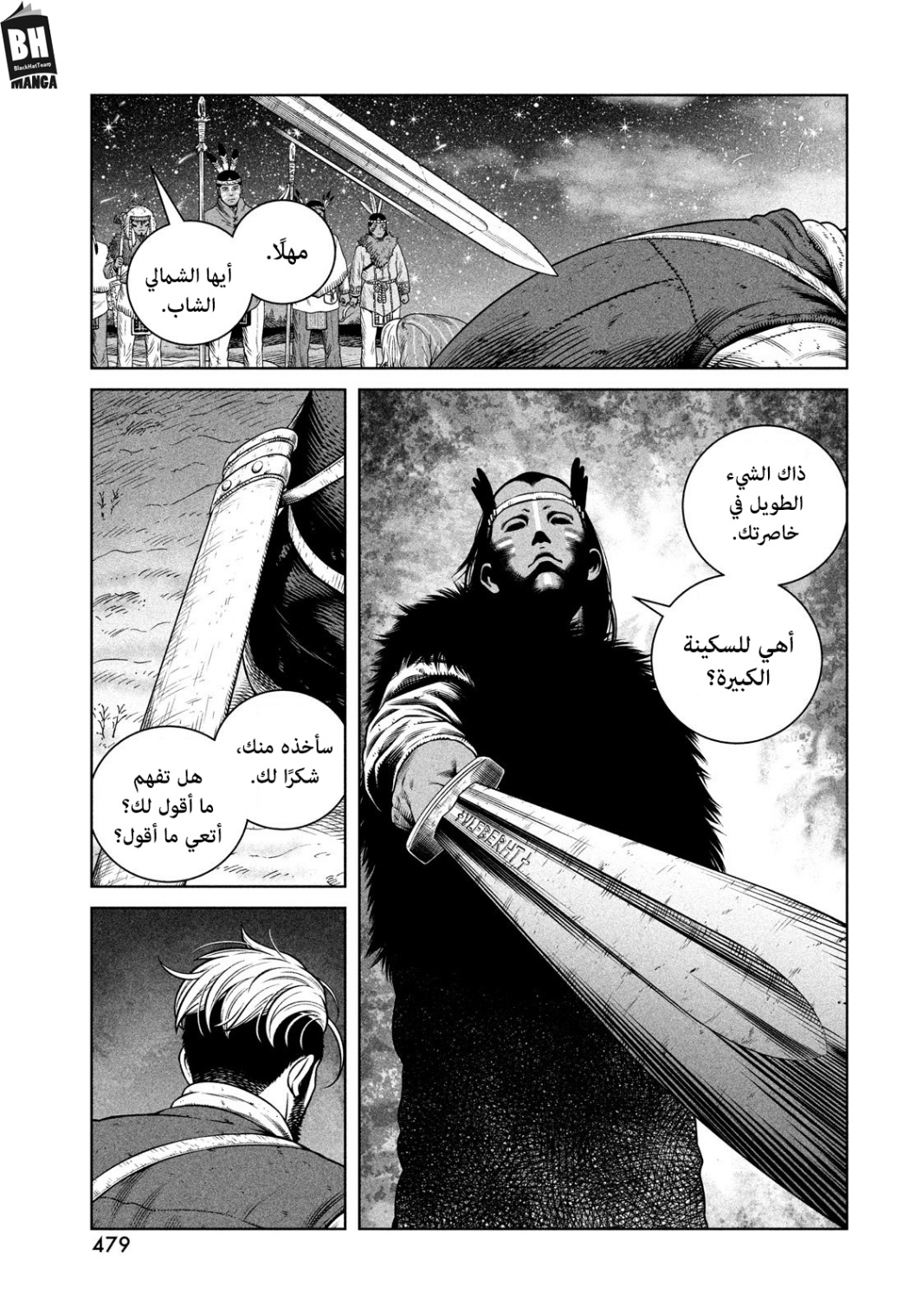 Vinland Saga: Chapter 209 - Page 12