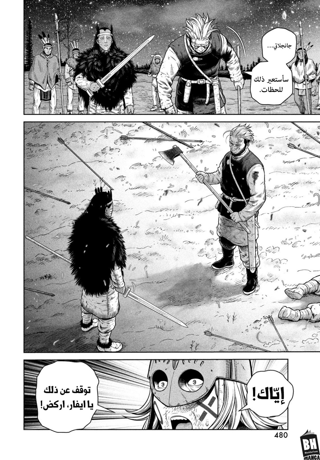 Vinland Saga: Chapter 209 - Page 13