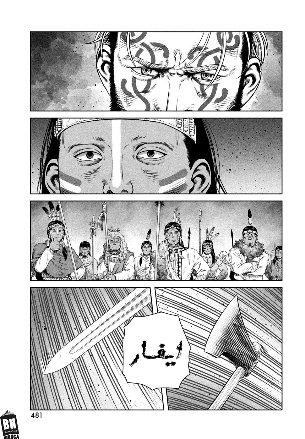 Vinland Saga: Chapter 209 - Page 14