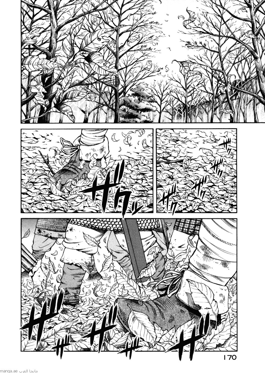 Vinland Saga: Chapter 21 - Page 2