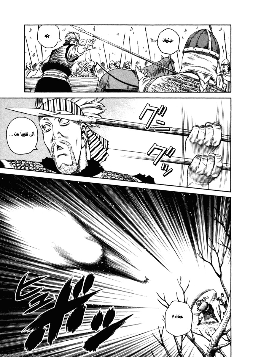 Vinland Saga: Chapter 21 - Page 19