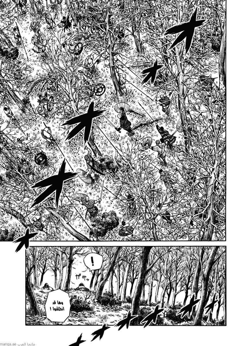 Vinland Saga: Chapter 21 - Page 27