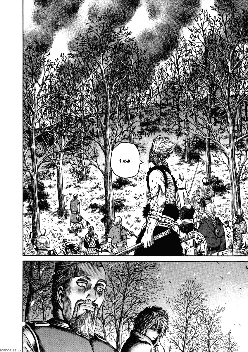 Vinland Saga: Chapter 21 - Page 34