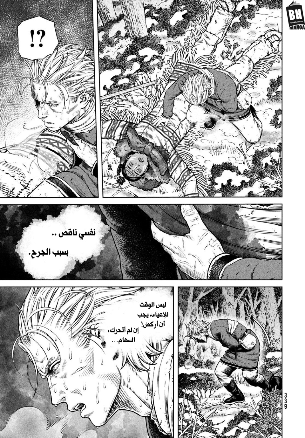 Vinland Saga: Chapter 210 - Page 10