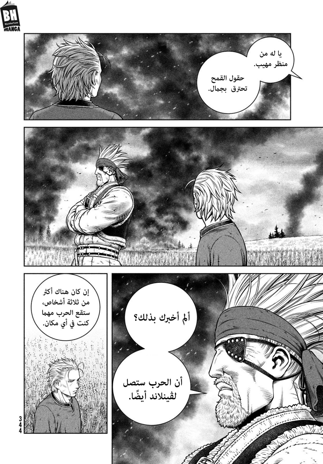 Vinland Saga: Chapter 210 - Page 15