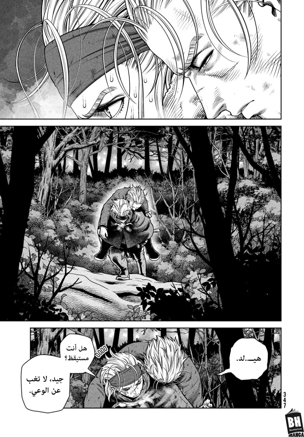 Vinland Saga: Chapter 210 - Page 18