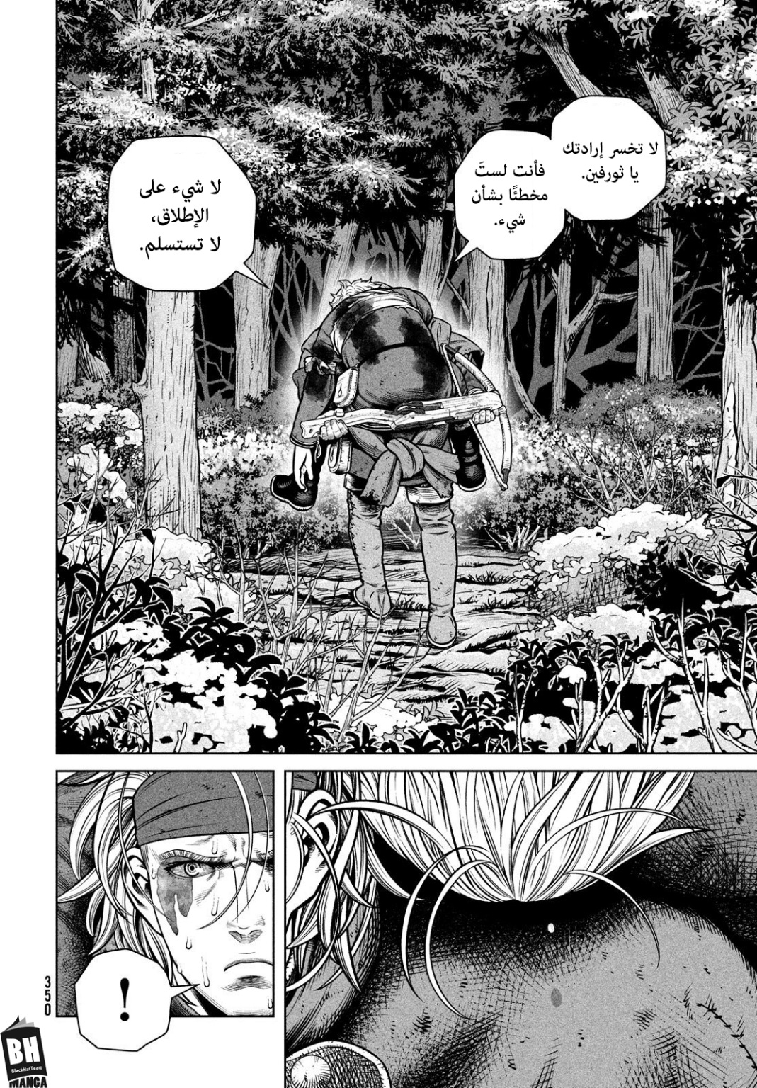 Vinland Saga: Chapter 210 - Page 21