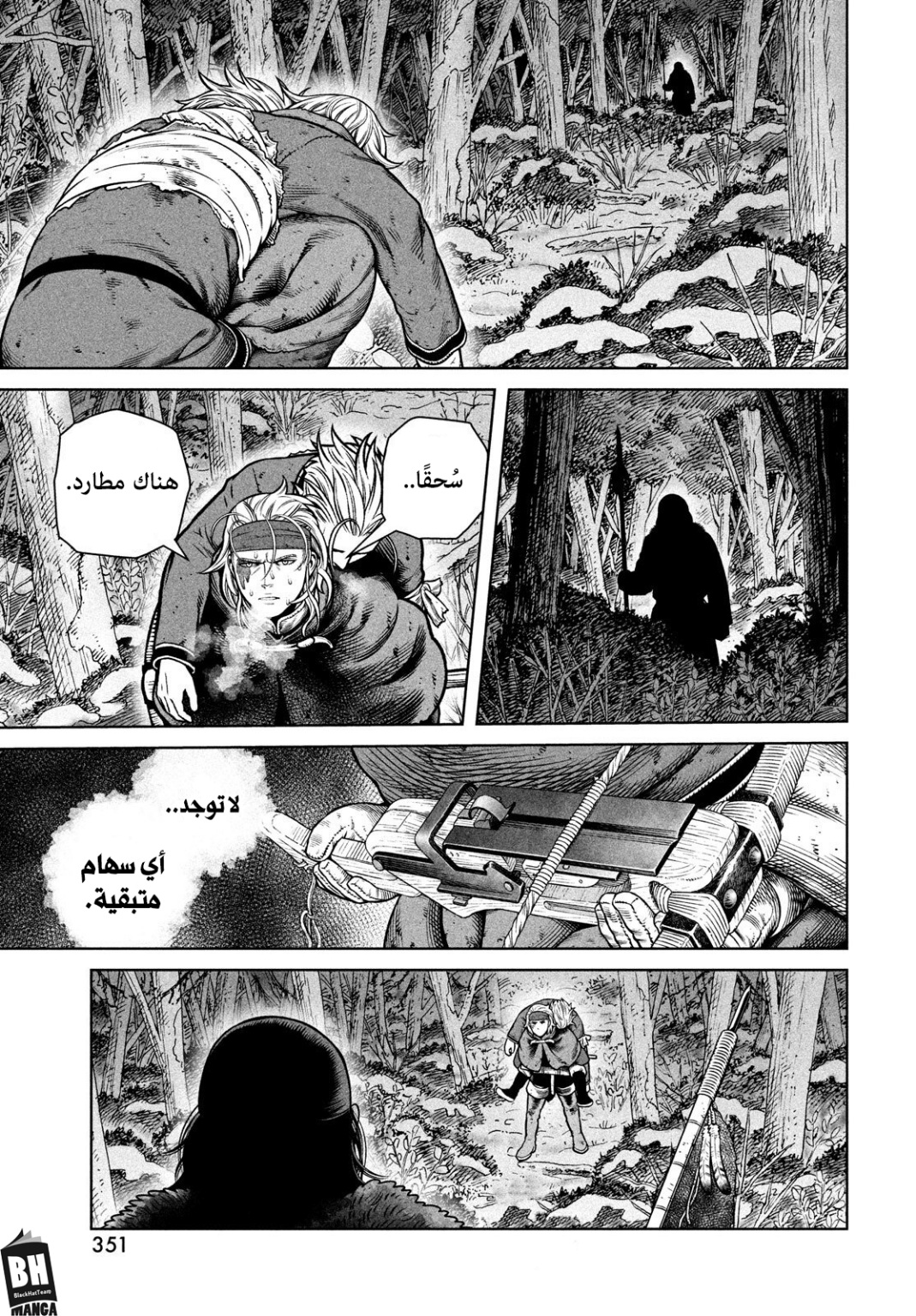 Vinland Saga: Chapter 210 - Page 22