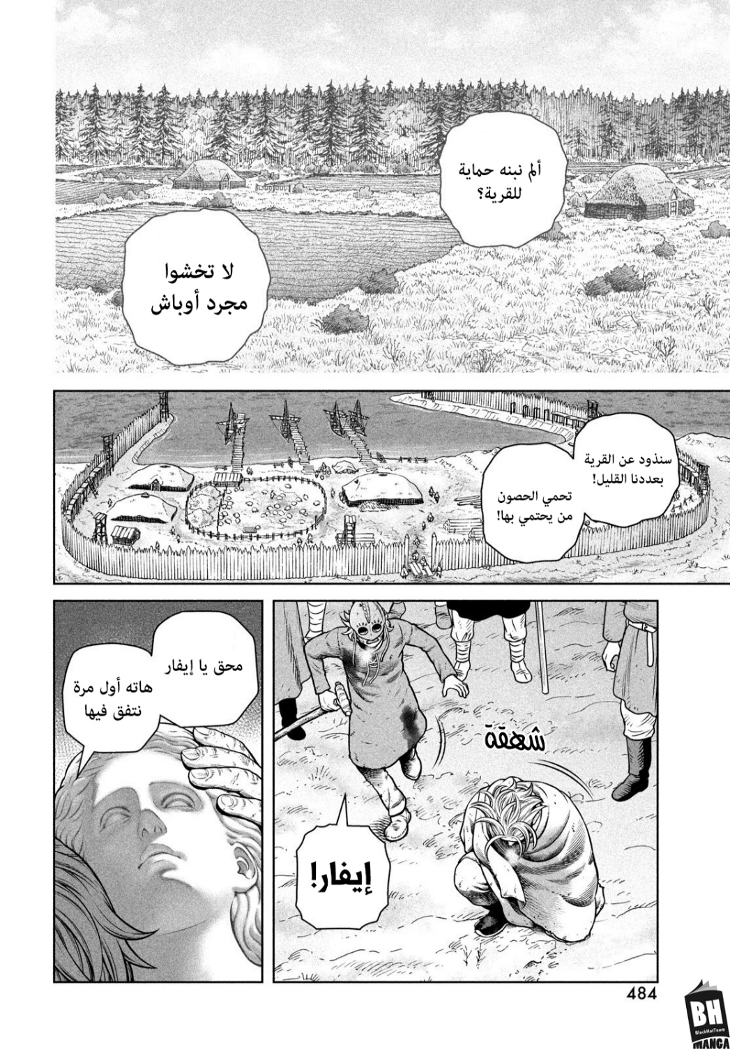 Vinland Saga: Chapter 211 - Page 19