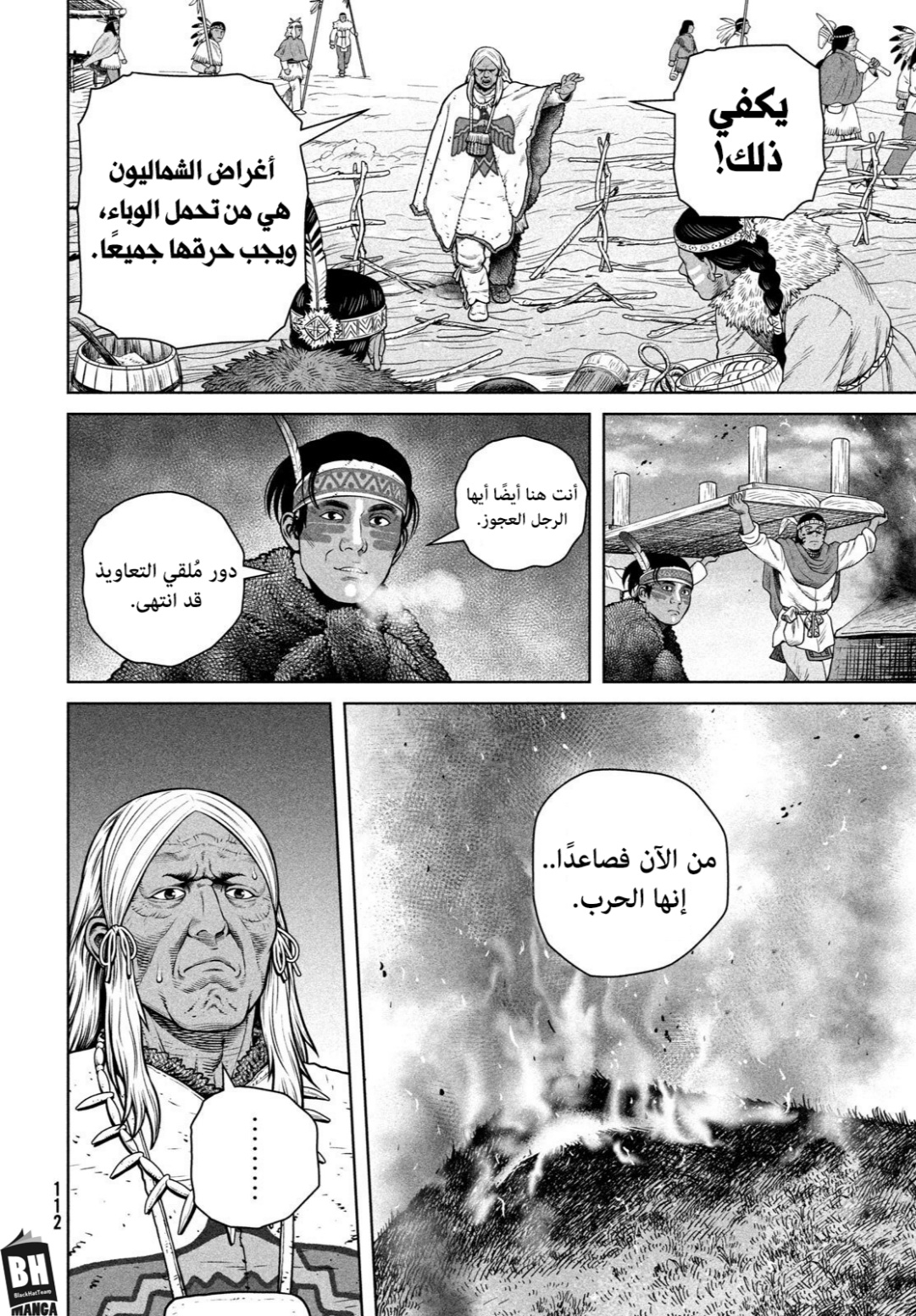 Vinland Saga: Chapter 212 - Page 3