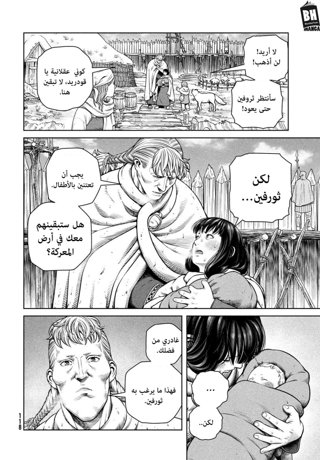 Vinland Saga: Chapter 212 - Page 9