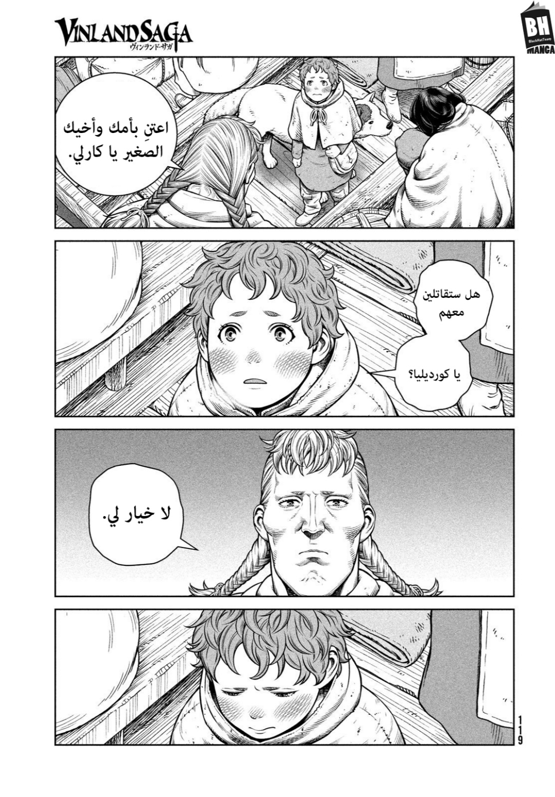 Vinland Saga: Chapter 212 - Page 10