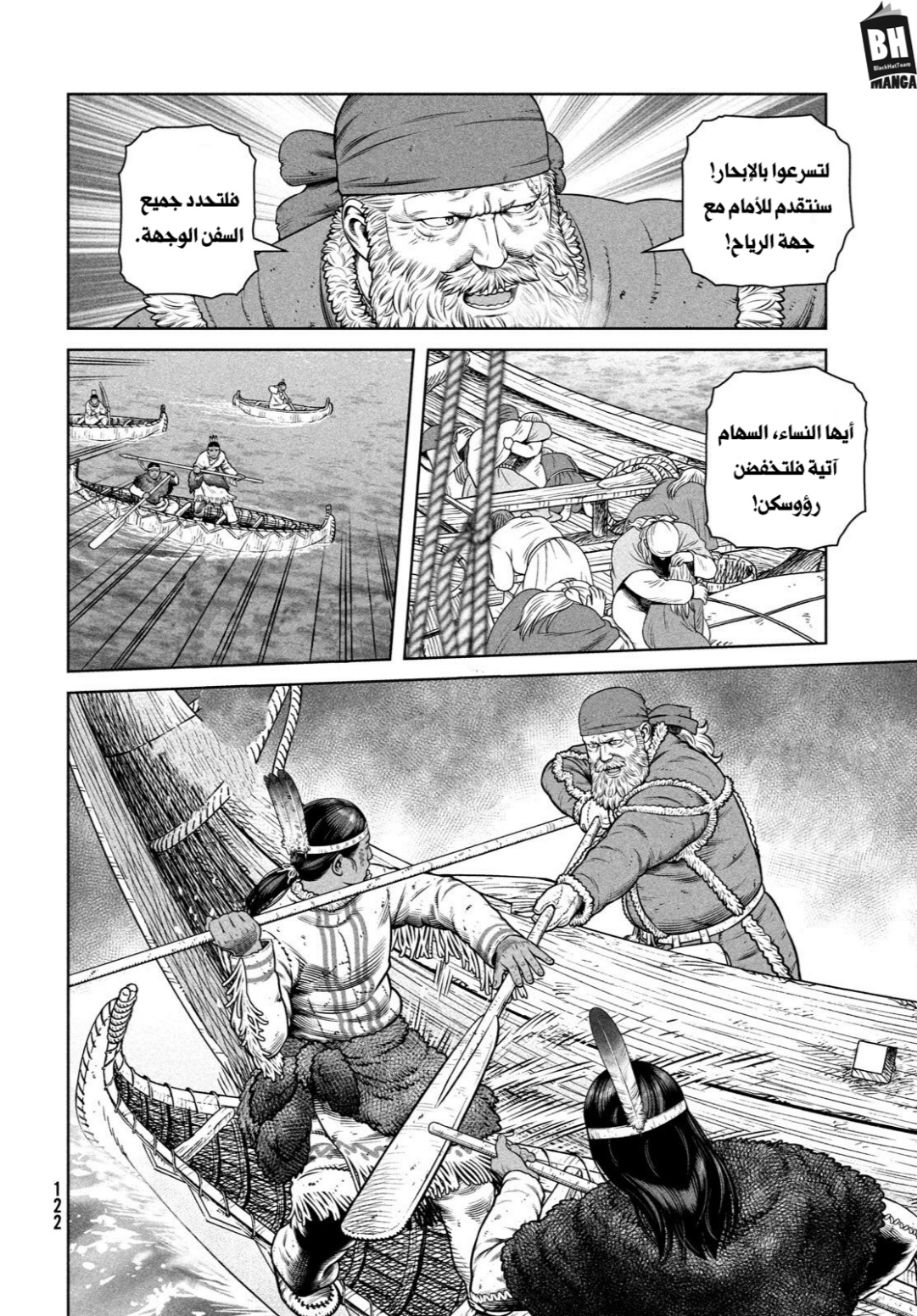 Vinland Saga: Chapter 212 - Page 13