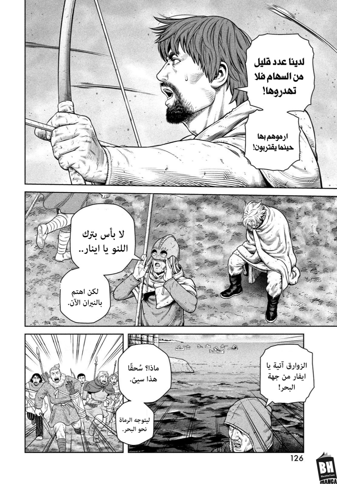 Vinland Saga: Chapter 212 - Page 17