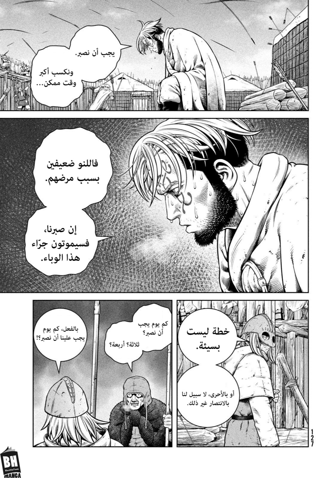 Vinland Saga: Chapter 212 - Page 18