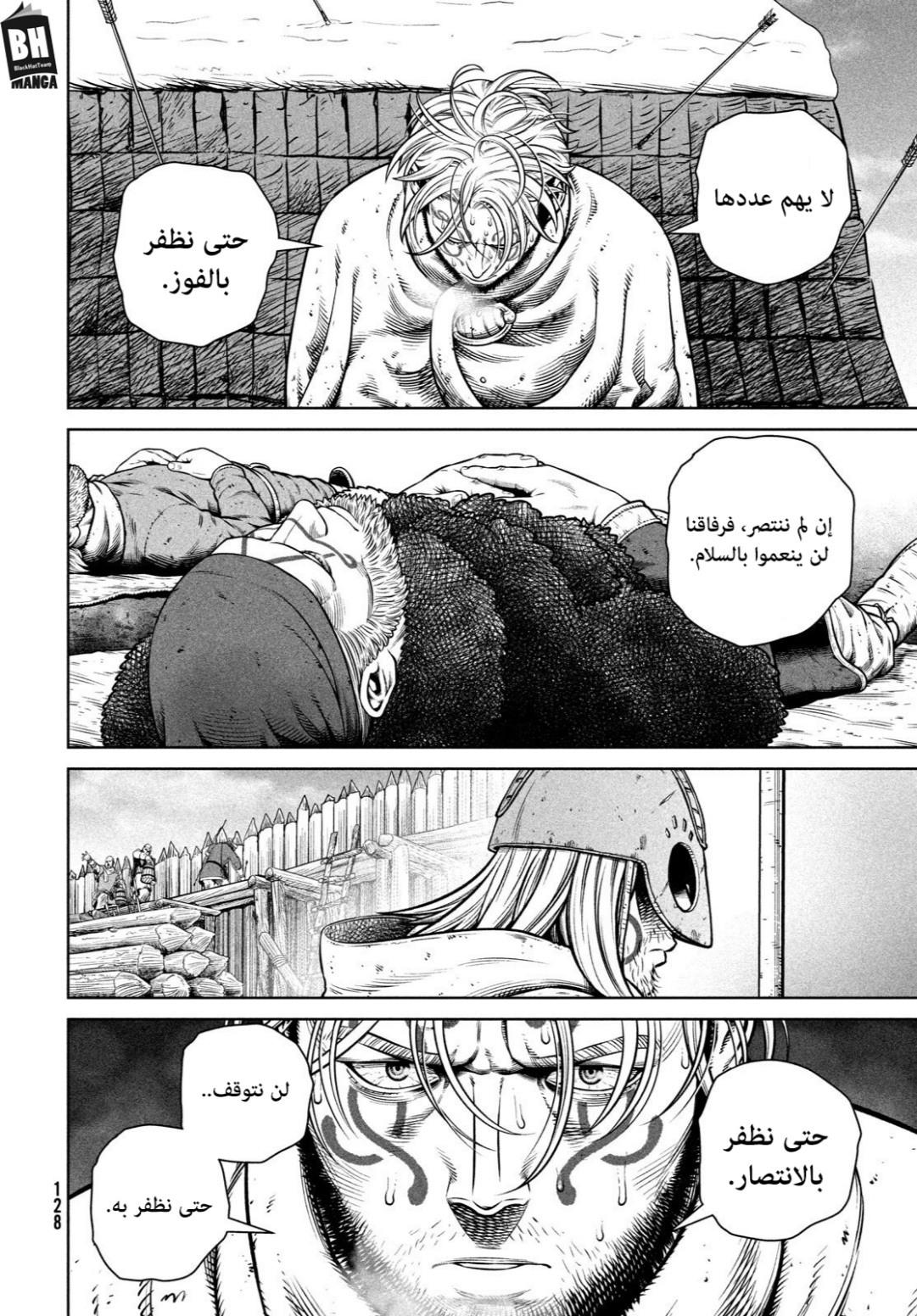 Vinland Saga: Chapter 212 - Page 19