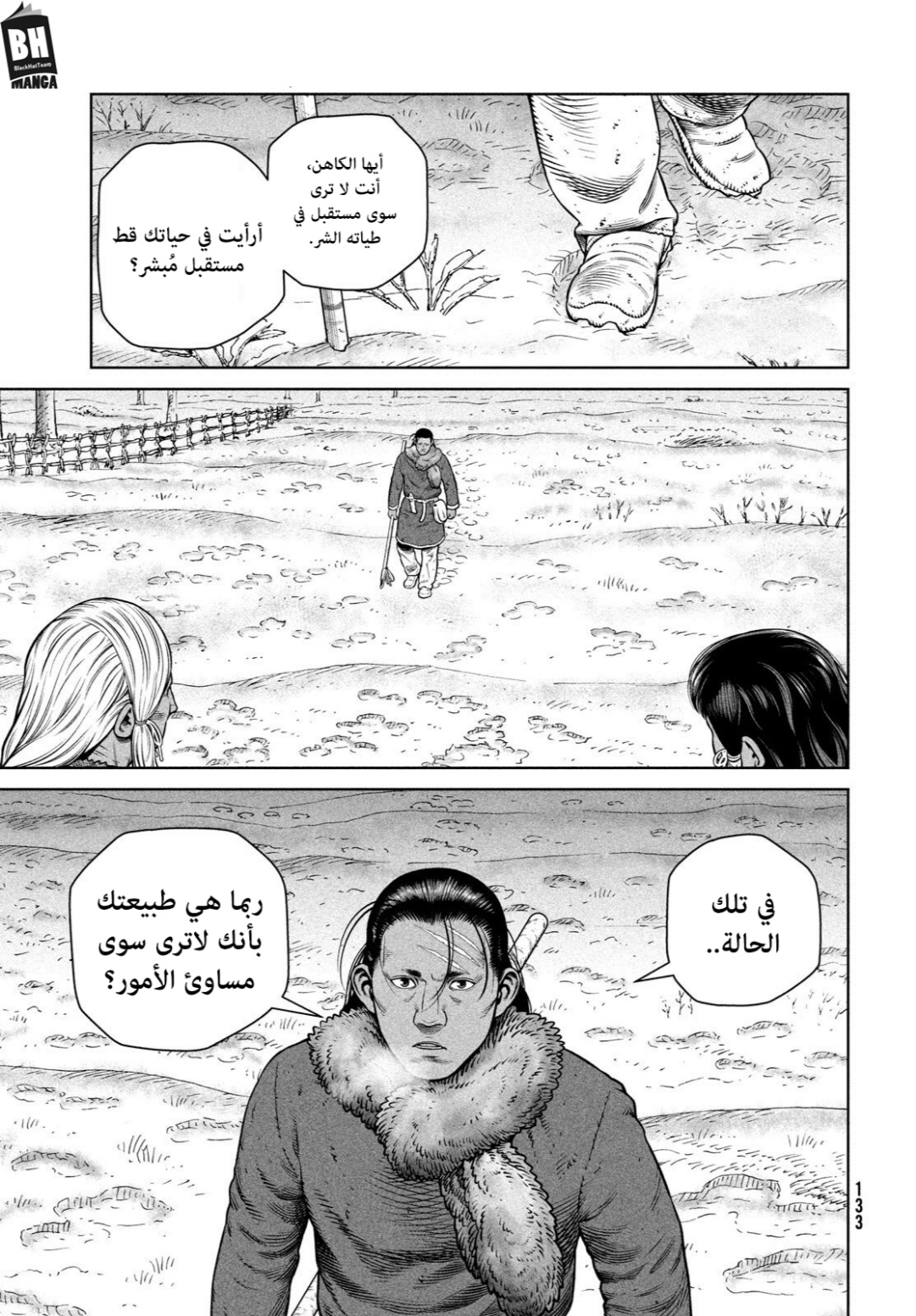 Vinland Saga: Chapter 212 - Page 24