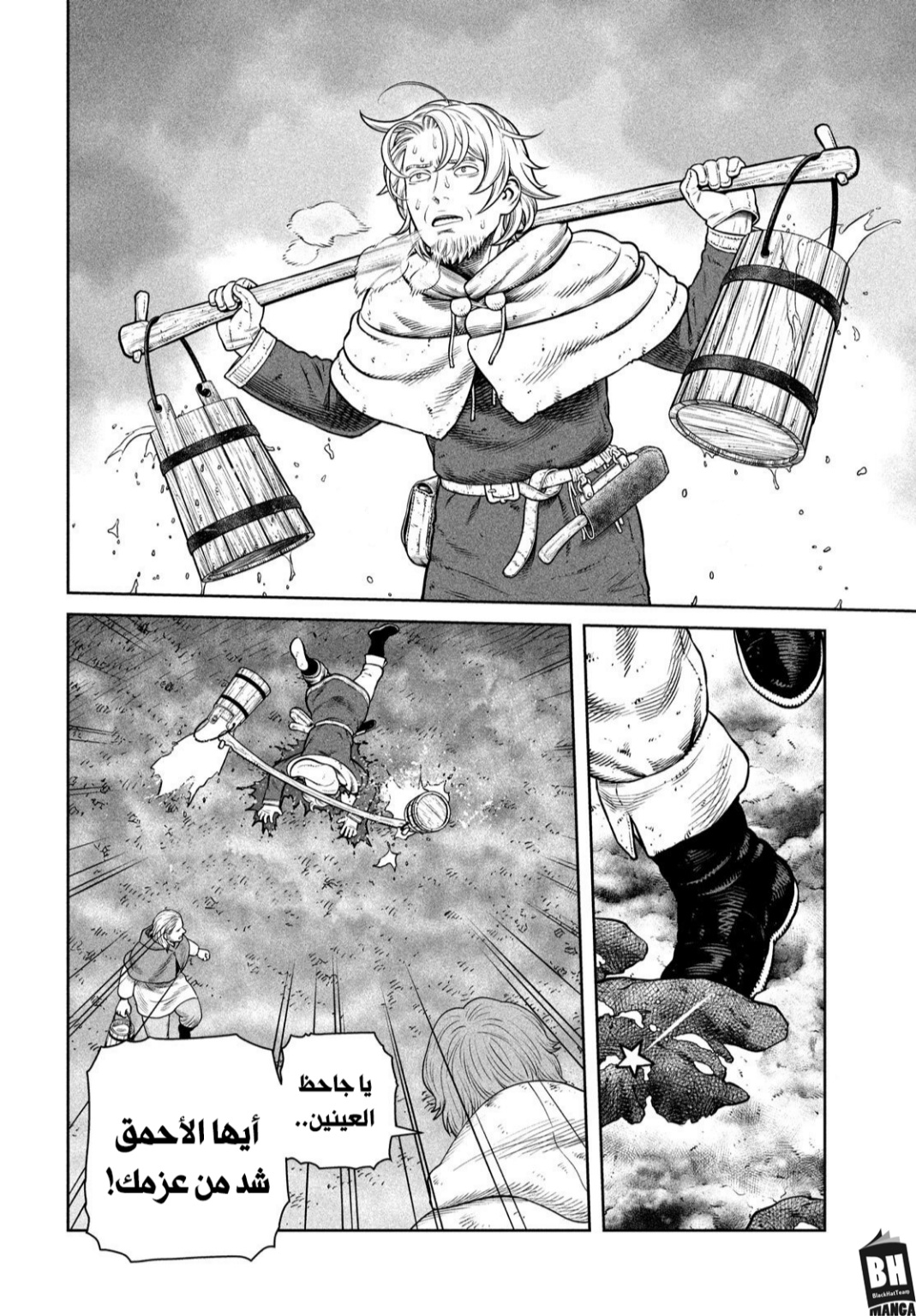 Vinland Saga: Chapter 213 - Page 7