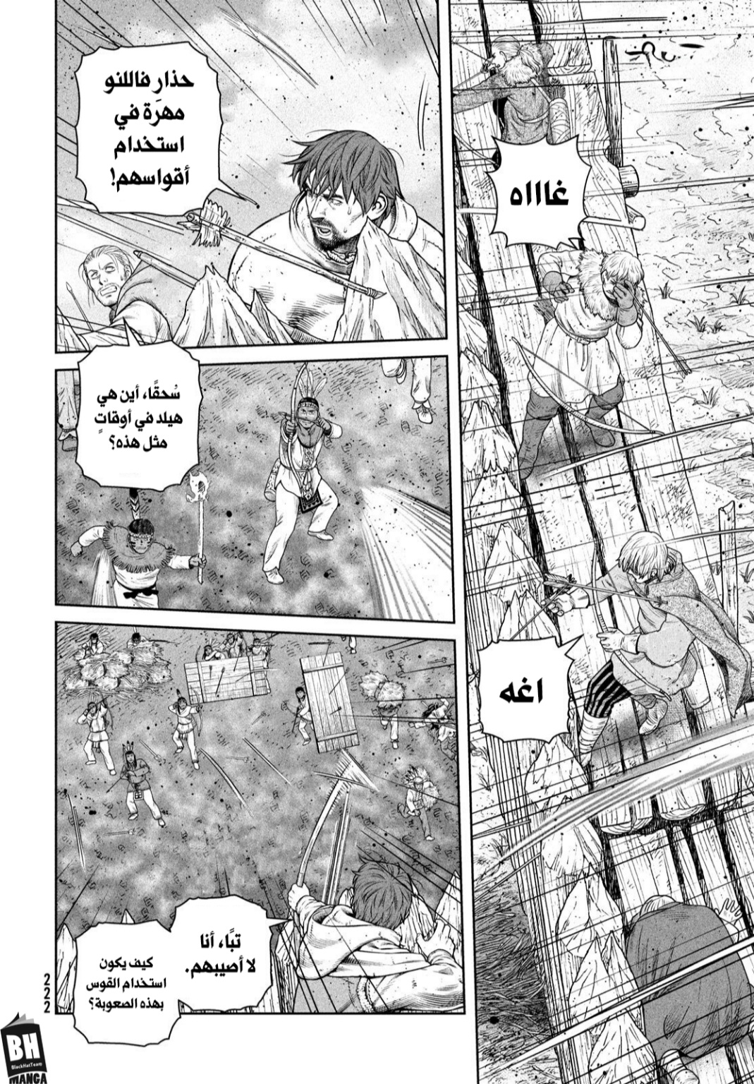 Vinland Saga: Chapter 213 - Page 9