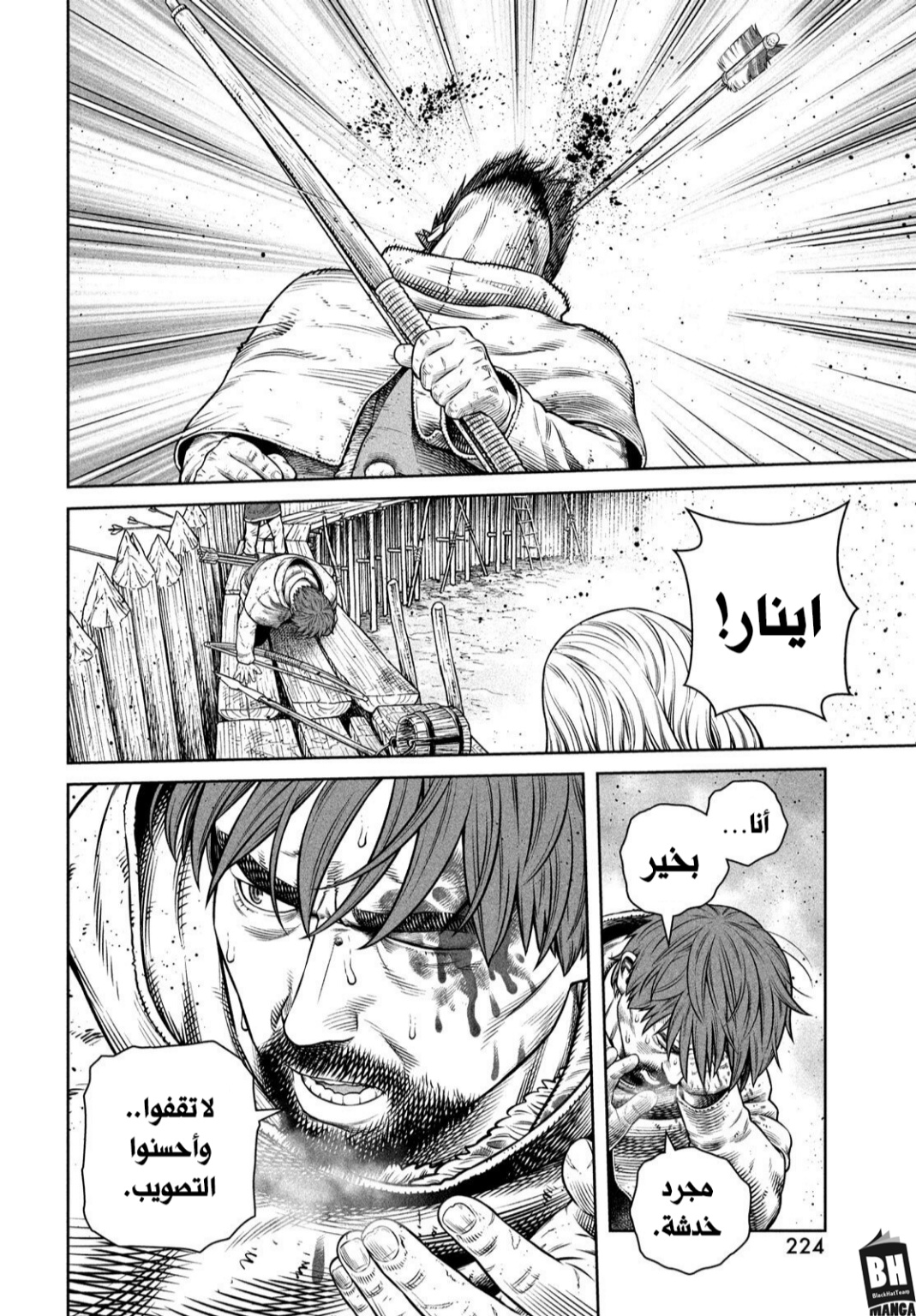 Vinland Saga: Chapter 213 - Page 11
