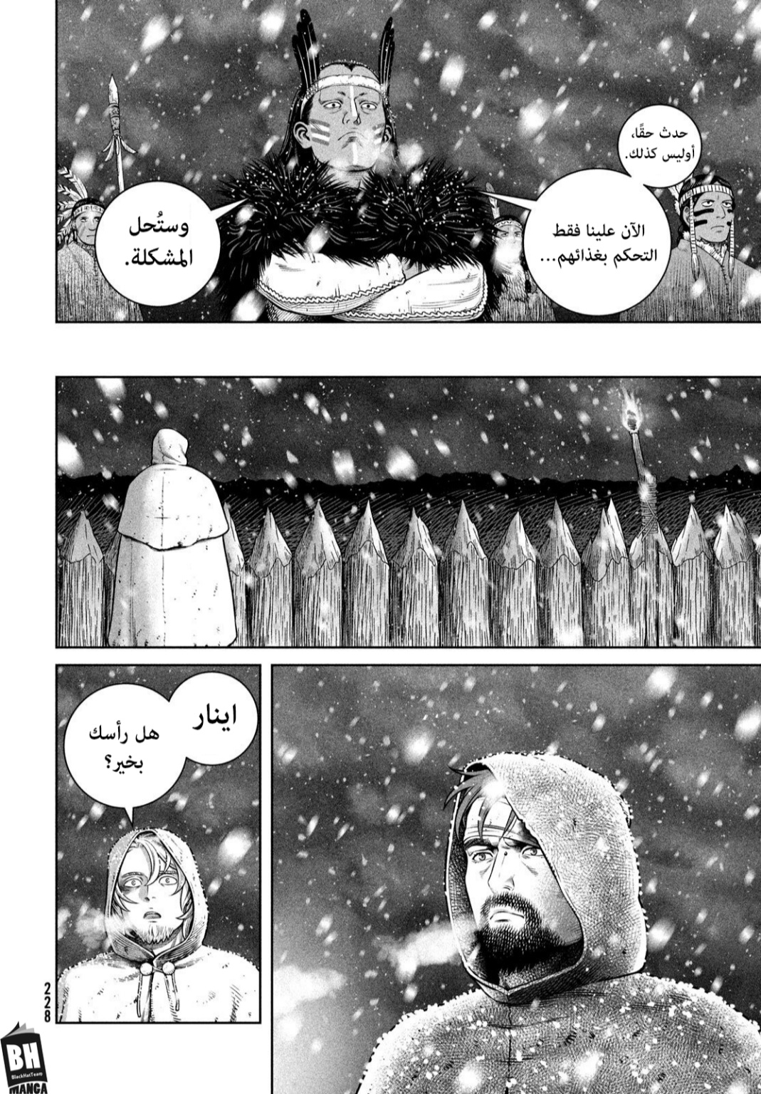 Vinland Saga: Chapter 213 - Page 15