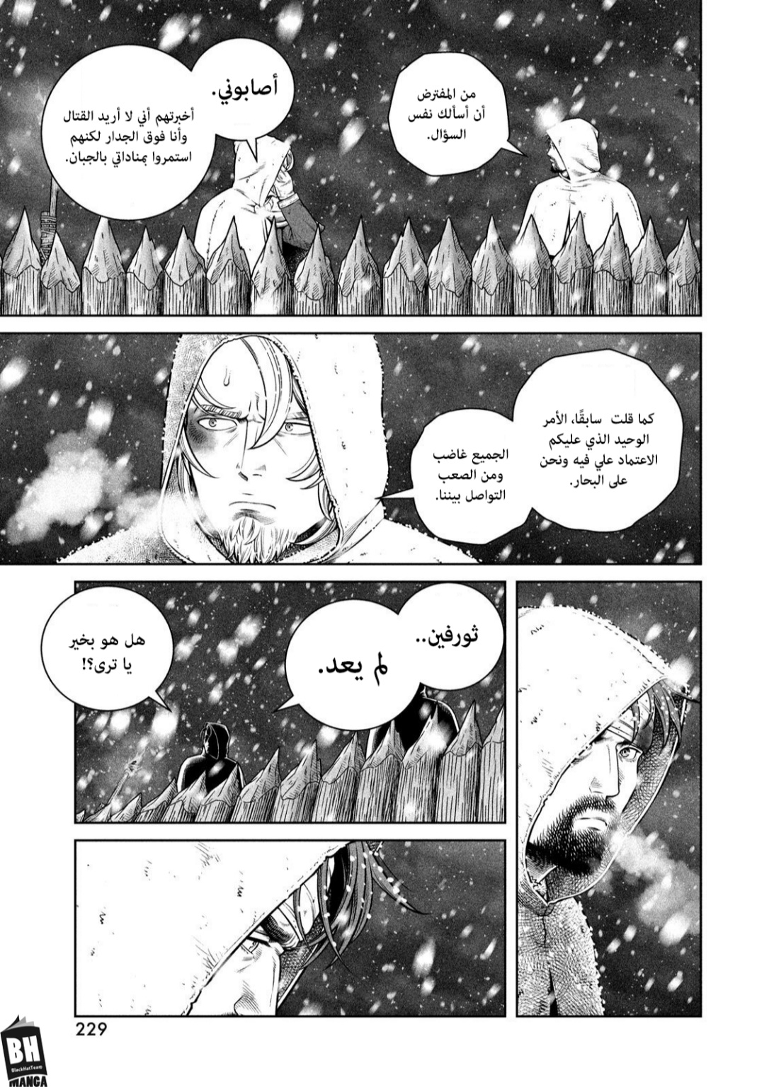Vinland Saga: Chapter 213 - Page 16