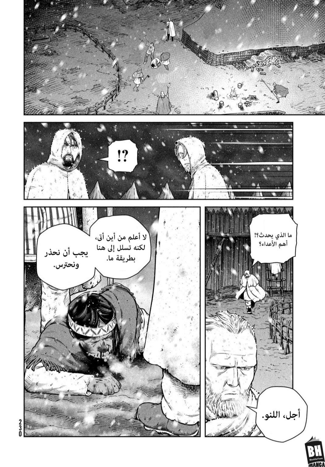 Vinland Saga: Chapter 213 - Page 17