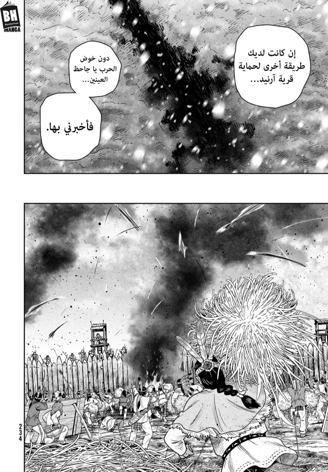 Vinland Saga: Chapter 213 - Page 21