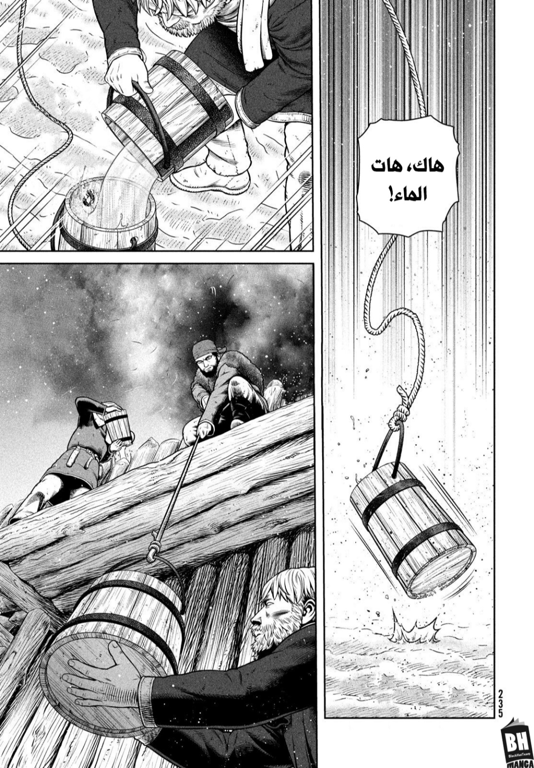 Vinland Saga: Chapter 213 - Page 22