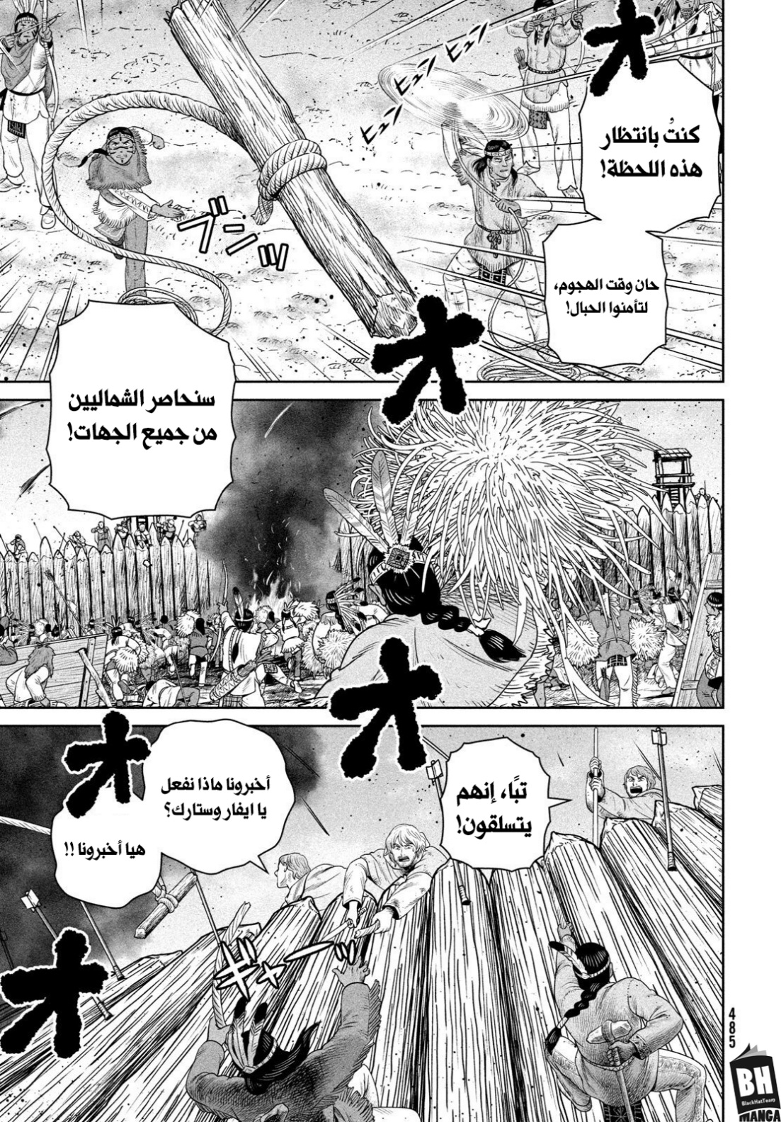 Vinland Saga: Chapter 214 - Page 4