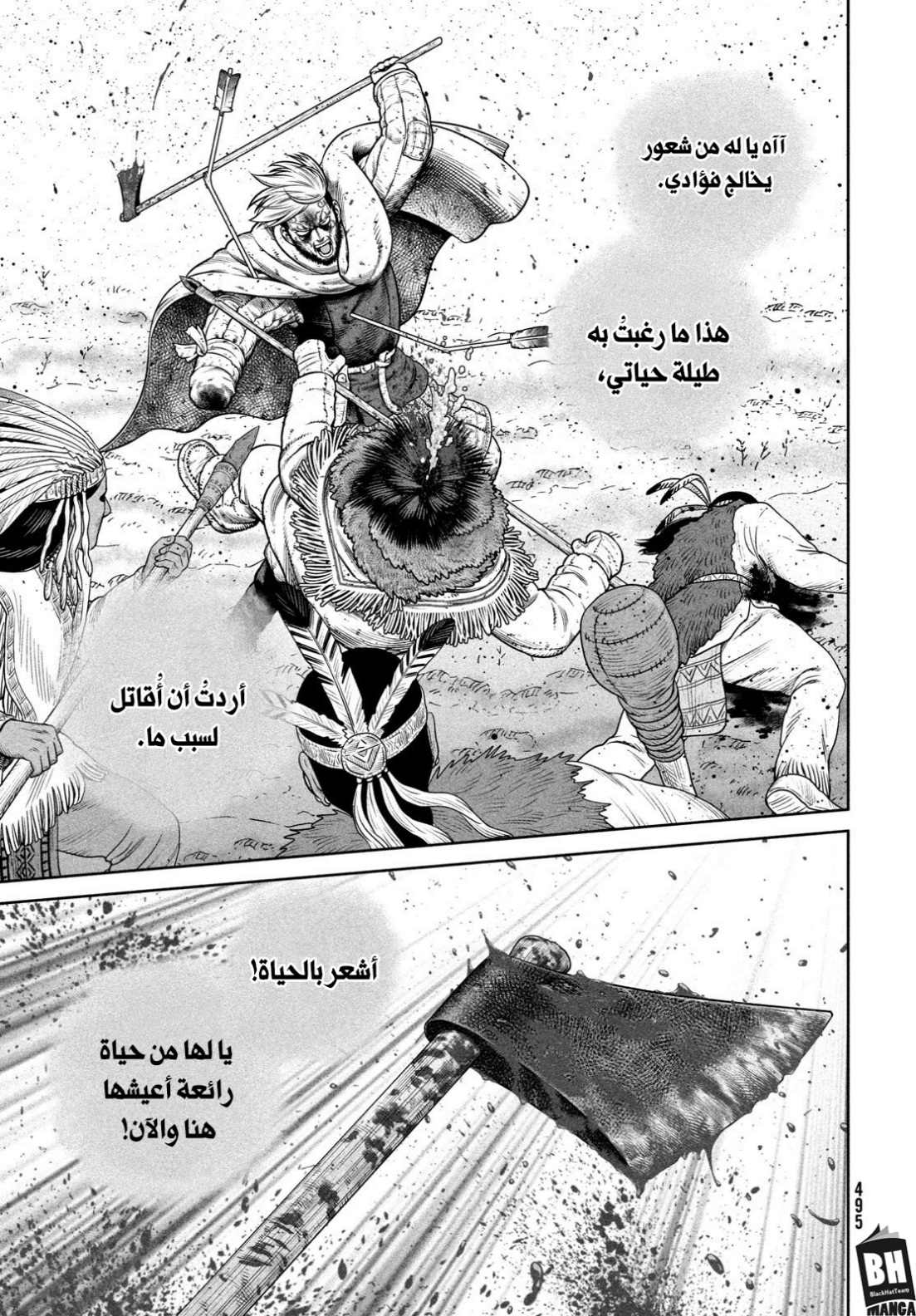 Vinland Saga: Chapter 214 - Page 14