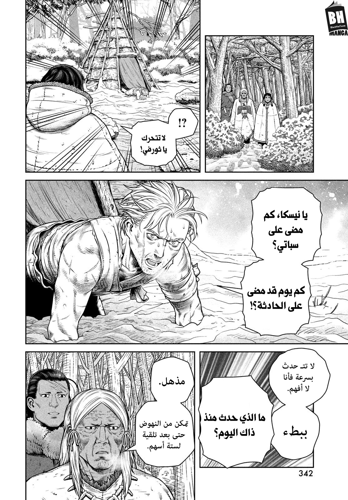 Vinland Saga: Chapter 216 - Page 10