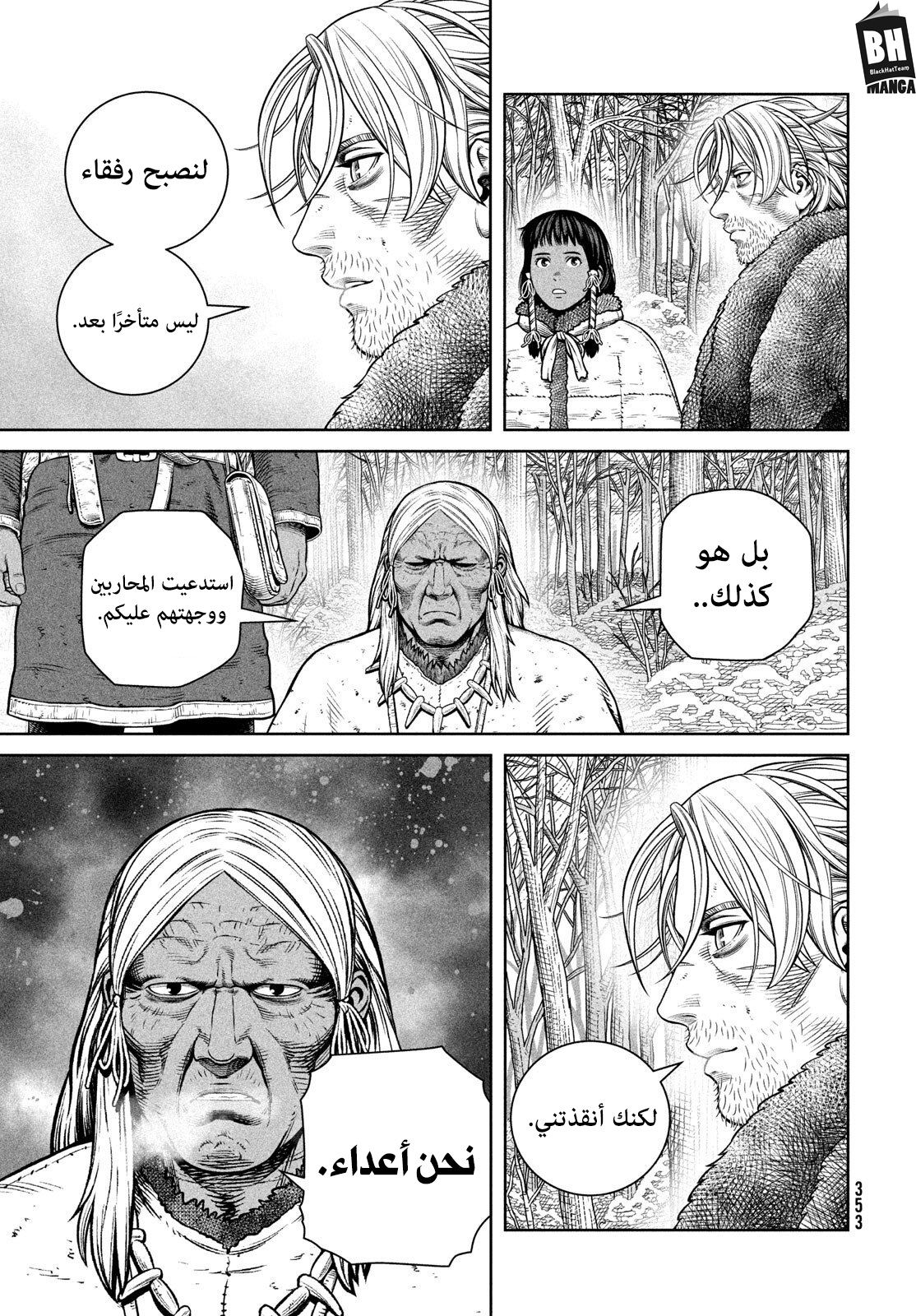 Vinland Saga: Chapter 216 - Page 21