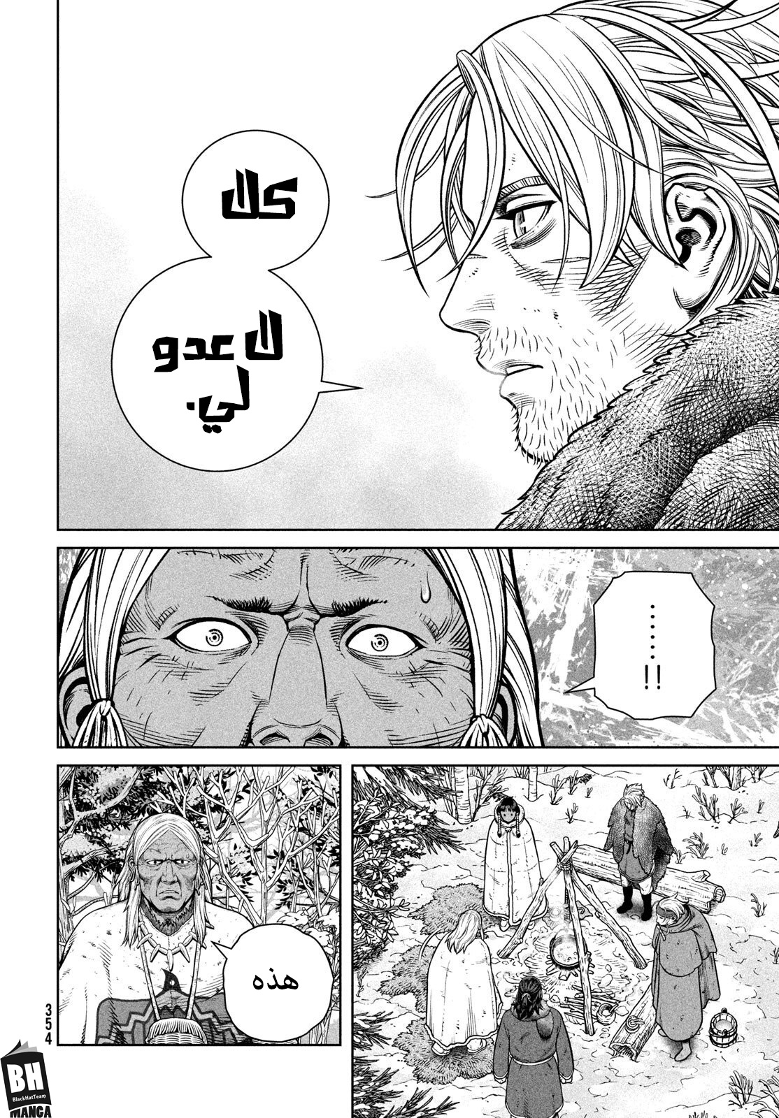 Vinland Saga: Chapter 216 - Page 22