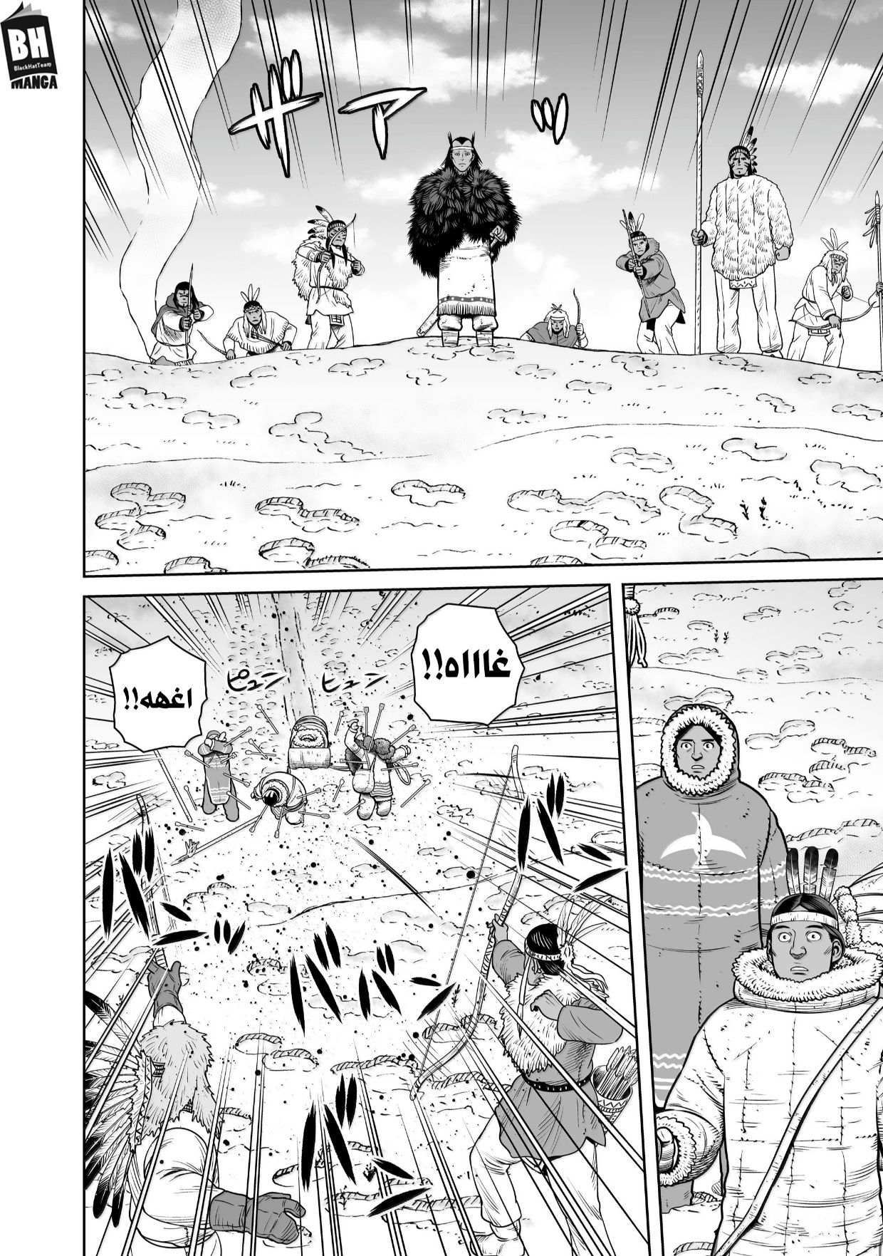 Vinland Saga: Chapter 217 - Page 5